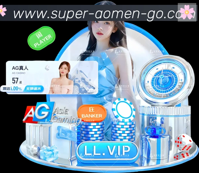澳门十大信誉好的网站品牌故事
