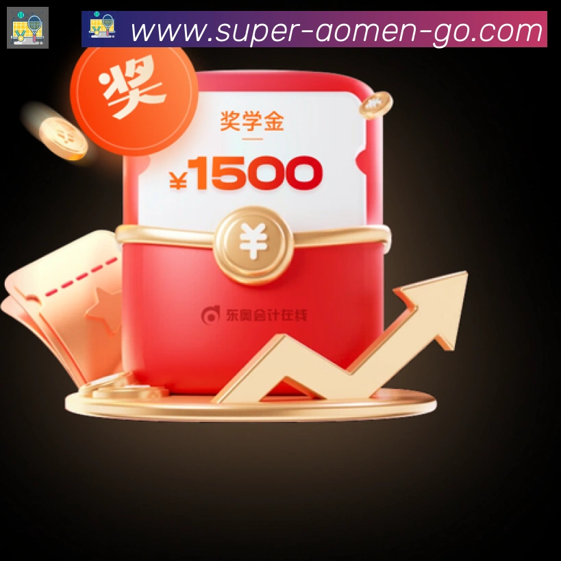 澳门十大信誉好的网站荣誉